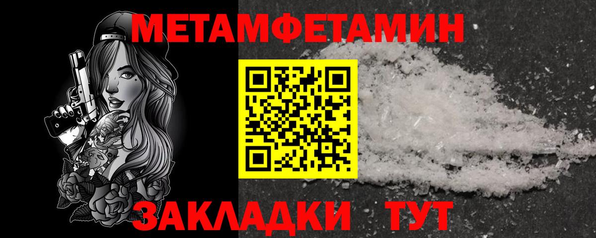 АМФ VHQ Гатчина