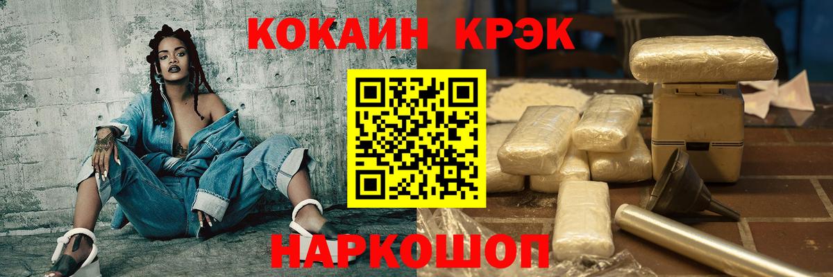 COCAIN 99% Гатчина