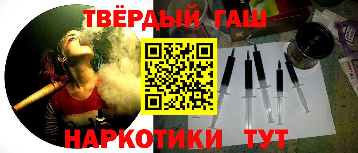 Гашиш Изолятор  Вход с VPN  Гашиш Ice-O-Lator  Гатчина 