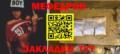винт Балаково
