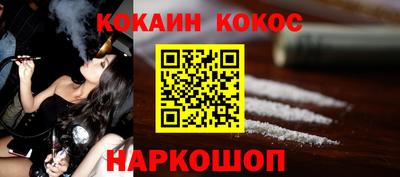 винт Балаково