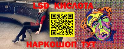 ECSTASY Балахна