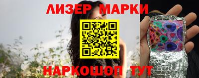 винт Балаково