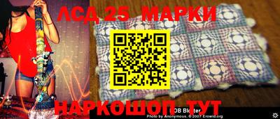марки lsd Балашиха