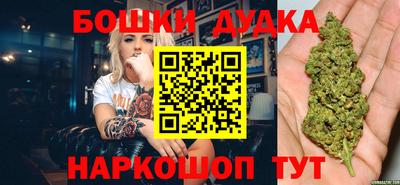 винт Балаково