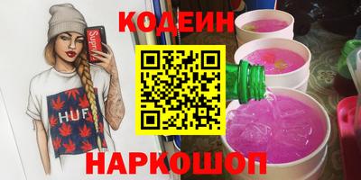 эйфоретик Аша