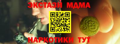 марки lsd Балашиха