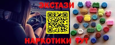 винт Балаково