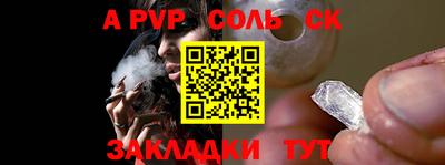мяу мяу кристалл Ачхой-Мартан
