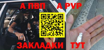 винт Балаково