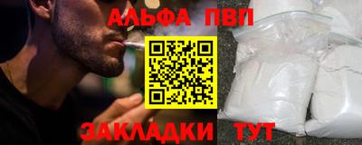 винт Балаково