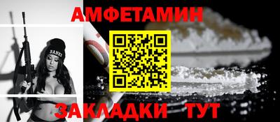 винт Балаково