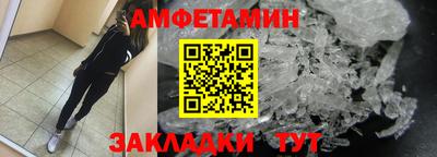 винт Балаково