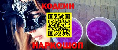 винт Балаково