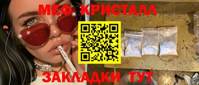 винт Балаково