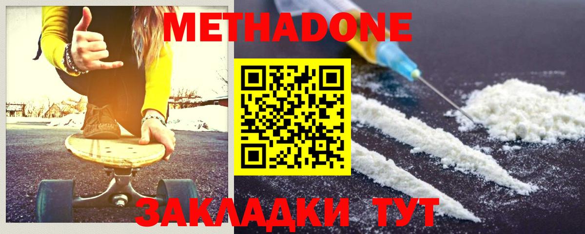сайты даркнета официальный сайт  Метадон кристалл  Вход с VPN  Гатчина  МЕГА зеркало 