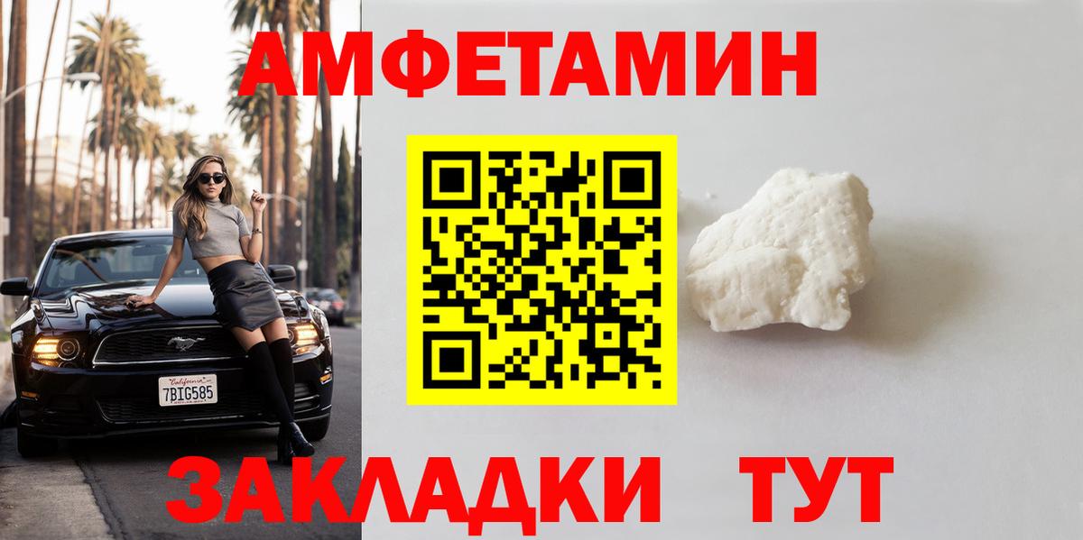 Первитин витя Гатчина