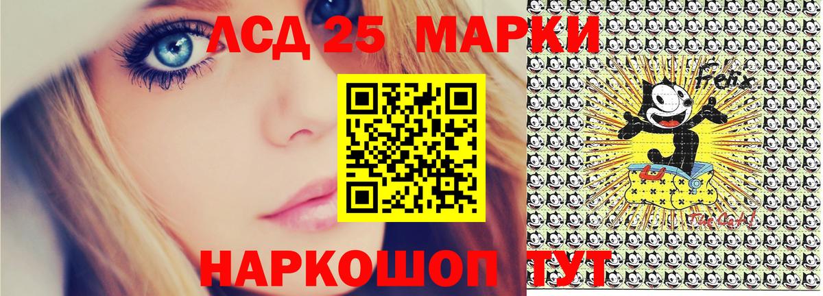 Марки NBOMe 1,8мг Гатчина