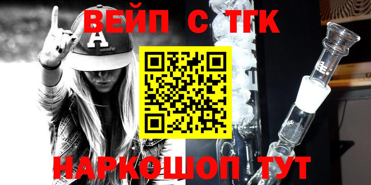 MDMA  Вход с VPN  Гашиш  Меф кристаллы  Гатчина  NBOMe  COCAIN  Канабис  Гашиш 