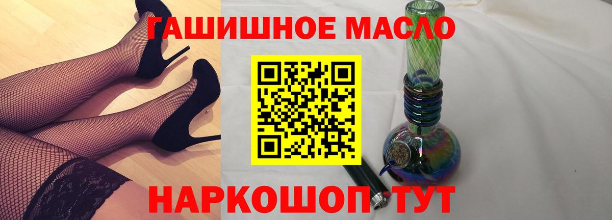 сколько стоит  Вход с VPN  Гатчина  Дистиллят ТГК Wax  ТГК Wax 